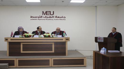 قانون (القوميّة اليهوديّة) وتأثيرهُ على واقع القضيّة الفلسطينية.. رسالة ماجستير في جامعة الشرق الأوسط