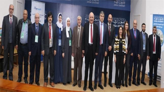 جامعة الزرقاء تعقد الملتقى العالمي الثالث للدواء والمستحضرات الطبية الحلال
