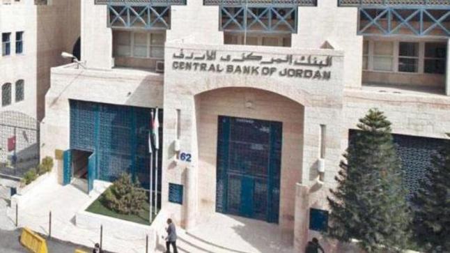 البنك المركزي يسمح لشركات الصرافة بممارسة أعمالها