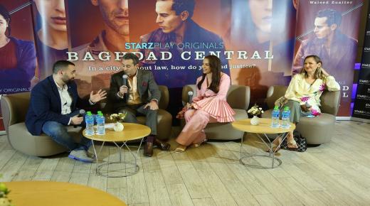 شاهدوا “بغداد سنترال” من إنتاجات STARZPLAY الأصلية حصرياً ابتداءً من 12 فبراير