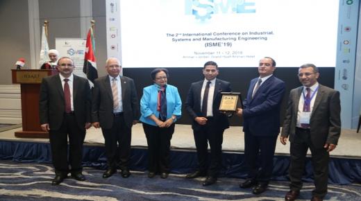 بنك صفوة الإسلامي الراعي الذهبي للمؤتمر الدولي الثاني للهندسة الصناعية والتصنيع وهندسة النظم