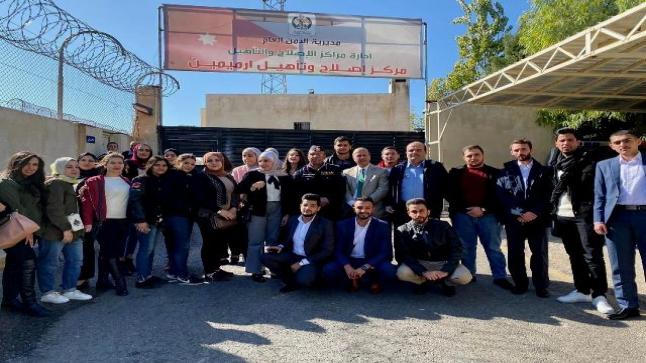 طلبة “حقوق”عمان الأهلية يزورون مركز إصلاح وتأهيل رميمين