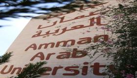 ترحب جامعة عمان العربية بالطلبة الأردنيين العائدين للوطن