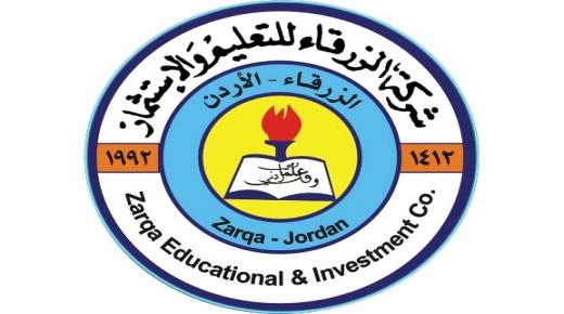 رئيس مجلس إدارة شركة الزرقاء للتعليم والاستثمار يهنيء بحلول عيد الفطر السعيد