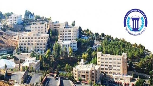 جامعة فيلادلفيا تطلق اول برنامج من نوعه في المملكة “ماجستير قانون الأعمال”