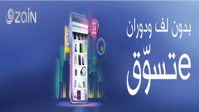 زين تدعم العمل الفني السياحي “بداية” للموسيقار طلال أبو الراغب