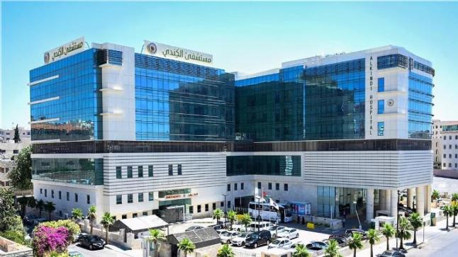مستشفى الكندي .. صرح طبّي بأعلى المعايير الطبية العالمية المرموقة