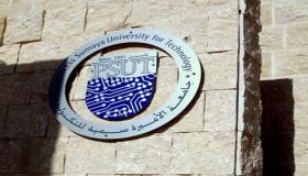 مذكرة تفاهم بين جامعة الأميرة سمية للتكنولوجيا و”أريزونا- توسان” الأمريكية