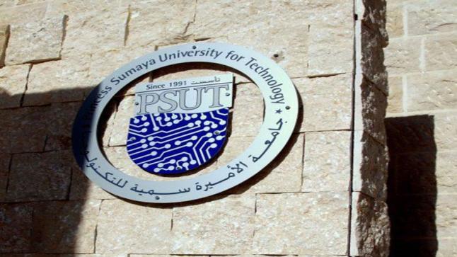 مذكرة تفاهم بين جامعة الأميرة سمية للتكنولوجيا و”أريزونا- توسان” الأمريكية