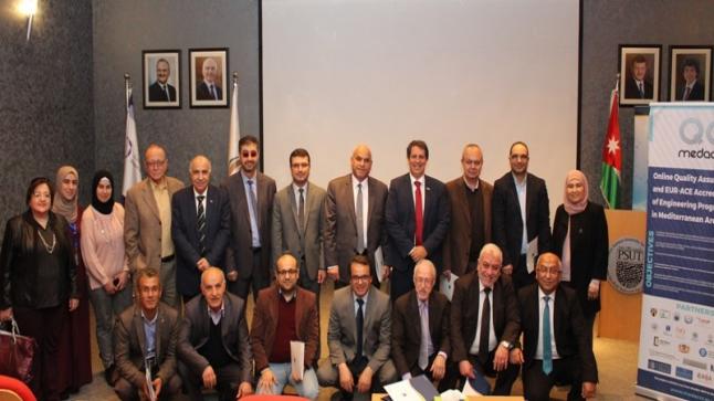 افتتاح المؤتمر الوطني الأول لمشروع ميداكر MEDACCR الاوروبي في جامعة الاميرة سمية للتكنولوجيا