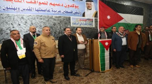 تجمع ابناء الكرك في محافظة الزرقاء يحتفلون بعيد ميلاد سيد البلاد ويشيدون بمواقفه تجاه صفقة القرن – صور وفيديو