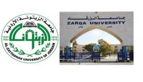 المجالي رئيسا لجامعة الزيتونة وحمدان للزرقاء