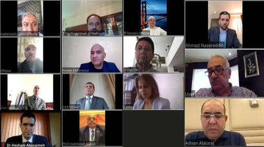 تنفيذا للرغبة الملكية.. مجلس أمناء جامعة الشرق الأوسط يشدد على مواصلة نجاح عملية التعلم عن بعد