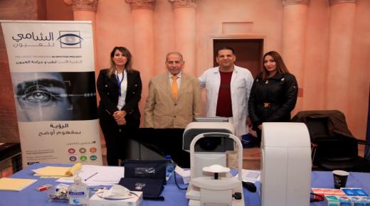 المركز الصحي بجامعة البترا ينظم فعالية مجانية لصحة العيون