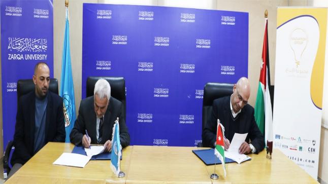 اتفاقية تعاون تدريبي بين جامعة الزرقاء وشركة الإبداع الخليجي للاستشارات الإدارية