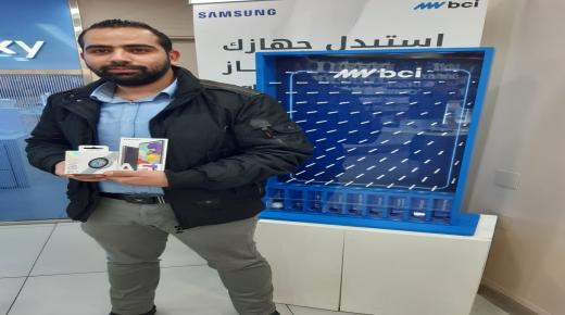 شهر شباط يحمل العديد من المفاجآت والجوائز في حملة “كرة الحظ من “BCI