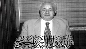 موت الكبار… غيضٌ من فيض