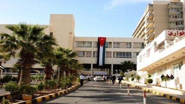إعلان صادر عن مستشفى الجامعة الأردنية للعودة التدريجية لعمل العيادات الخارجية