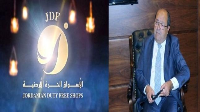 نمو ارباح اسهم شركة الاسواق الحرة بنسبة 66% سنويا