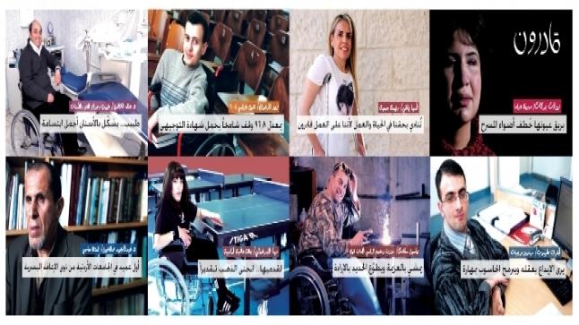 Orange الأردن ترعى حملة “قادرون” لتسليط الضوء على قصص نجاح الأشخاص ذوي الإعاقة