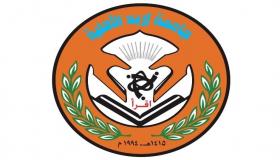 إعلان بخصوص مواعيد وإجراءات امتحان الكفاءة عن بعد لطلبة جامعة اربد الاهلية