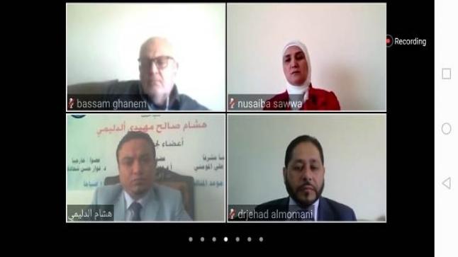 مناقشة رسالة ماجستير عن بعد الأولى من نوعها بهذه التقنيه في “عمان العربية”