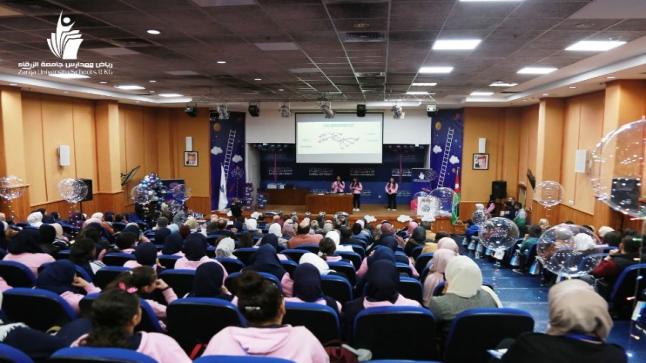 المؤتمر الطلابي الإبداعي السادس لرياض ومدارس جامعة الزرقاء