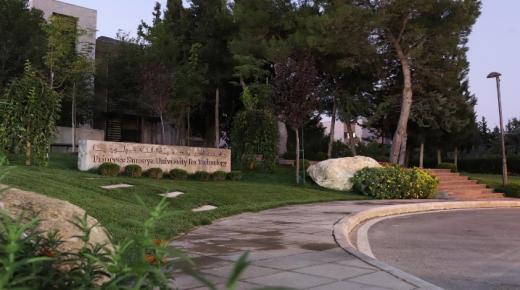 رئيس وعمداء كليات جامعة الأميرة سمية للتكنولوجيا يلتقون الطلبة “عن بعد”