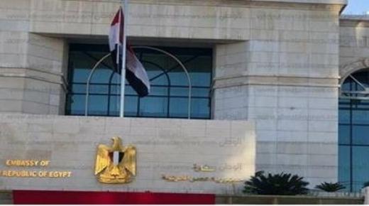 السفارة المصرية: تحويل مستحقات 513 مصريا راغبا بمغادرة المملكة