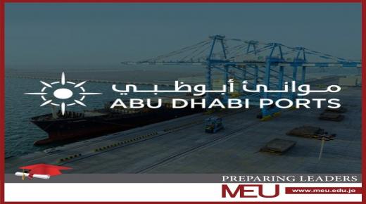 ريادة أعمال جامعة الشرق الأوسط يشارك في شهر الابتكار لدولة الإمارات العربية المتحدة