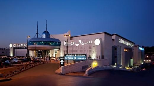 سيتي مول يعاود تقديم الجوائز لزبائنه