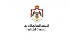 المجلس القضائي يتبرع ب 100الف دينار دعما لوزارة الصحة