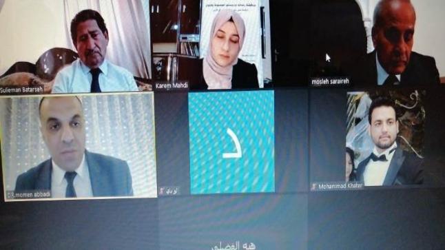 مناقشة رسالة الماجستير رقم (53) عن بعد في “عمان العربية” حول الرقابة على دستورية القوانين في الأردن “دراسة تطويرية وتحليلية”