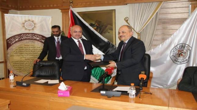 جامعة العلوم الإسلامية العالمية توقع اتفاقية تسديد الرسوم من خلال إي فواتيركم