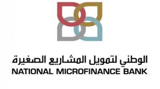 “الوطني لتمويل المشاريع الصغيرة” يتبرع بـ50 ألف دينار لوزارة الصحة