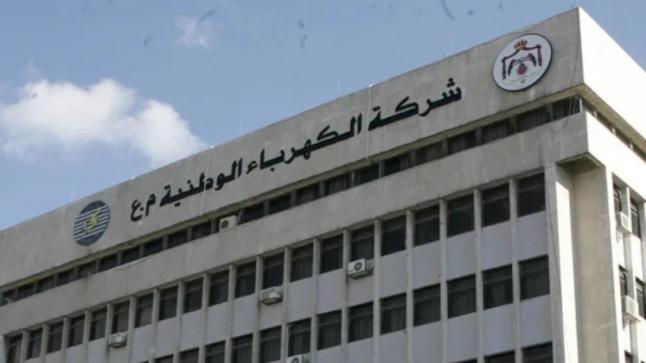 مصادر: “الكهرباء الوطنية” لم تسدد مستحقات شركات التوليد منذ آذار