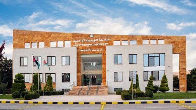 جامعة الزيتونة الاردنية تؤجل حفل تخريج طلبتها