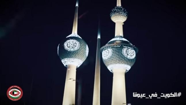 فريق النشامى الأردني يهدي أغنية إلى دولة الكويت الشقيقة واهلها ( الكويتي ماهو بالهين ) – فيديو
