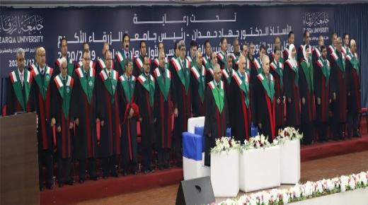 جامعة الزرقاء تحتفل بتخريج الفوج الثالث والعشرين من طلبتها