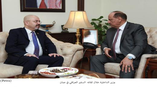وزير الداخلية يلتقي السفير العراقي في عمان