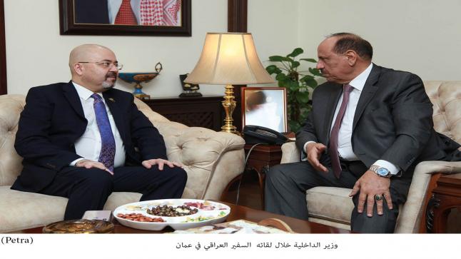 وزير الداخلية يلتقي السفير العراقي في عمان