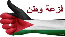 الشركات والمؤسسات الوطنية التي تبرعت لوزارة الصحة لاحتواء فيروس كورونا – بالارقام