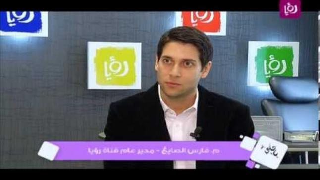 توقيف مالك فضائية رؤيا ومقدم برنامج “نبض البلد” 14 يوماً