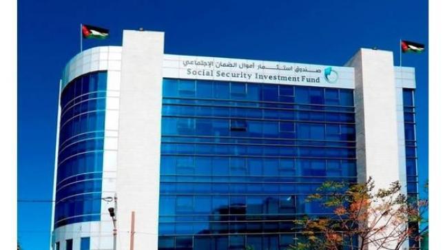 توضيح من صندوق استثمار أموال الضمان