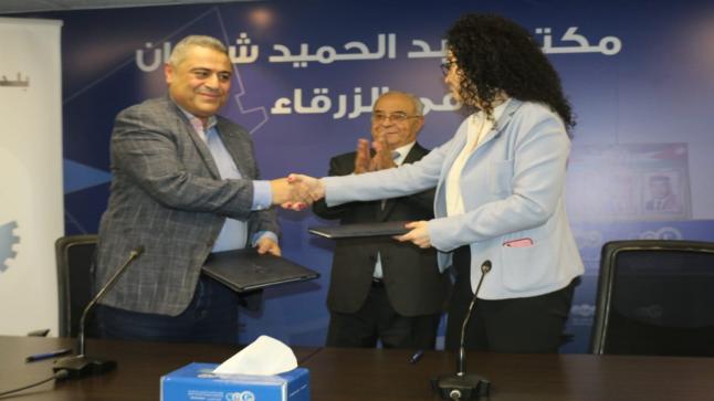 بلدية الزرقاء توقع اتفاقية مع مؤسسة عبد الحميد شومان لإنشاء مكتبة شاملة