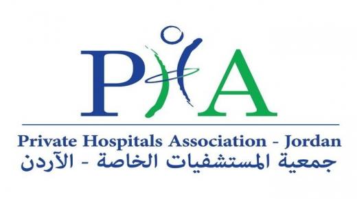 جمعية المستشفيات الخاصة توضح حقيقة استقبال المرضى اليمنيين