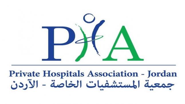 جمعية المستشفيات الخاصة توضح حقيقة استقبال المرضى اليمنيين