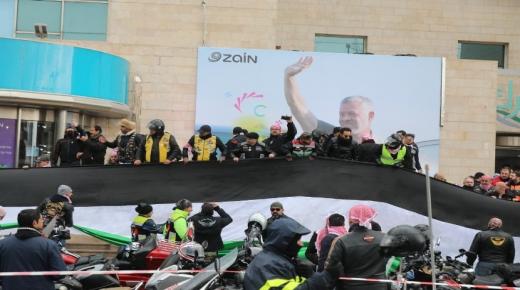 زين تشارك الأردنيين الاحتفال بميلاد سيّد البلاد وتجديد المحبة والولاء للقائد – بالصور