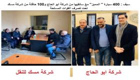 سيف : 400 سيارة ” المميز” مع سائقيها من شركة ابو الحاج و100 حافلة من شركة مسك تحت تصرف القوات المسلحة