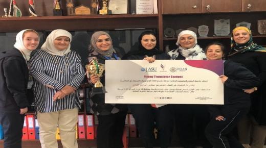 مدارس الجامعة الاولى (بنات) تحصل على المركز الثاني بمسابقة المترجم الصغيرأمام 125 مدرسة حكومية وخاصة